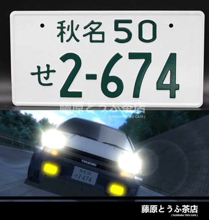 FROM JAPAN公式アカウント01 FROM JAPAN 公式アカウント01 様 専用ページ - メルカリ