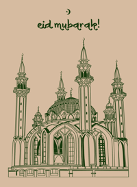 A6 eid mubarak! card 