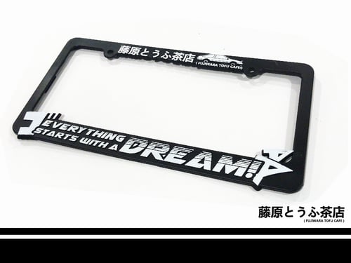 Image of Fujiwara Tofu Cafe License Plate Frame