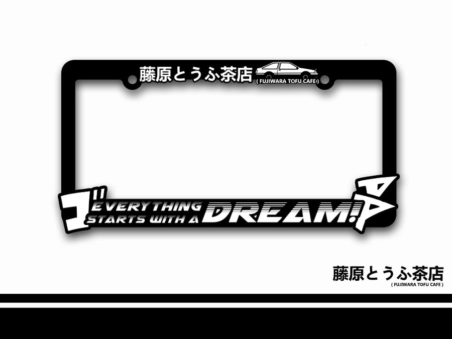 Image of Fujiwara Tofu Cafe License Plate Frame