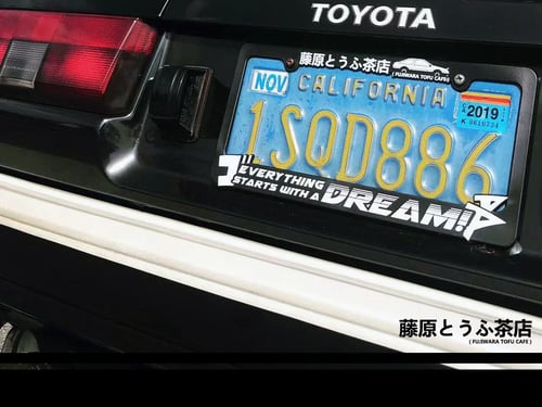 Image of Fujiwara Tofu Cafe License Plate Frame