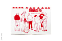 Image 4 of Silent cultural ambassadors of Hong Kong