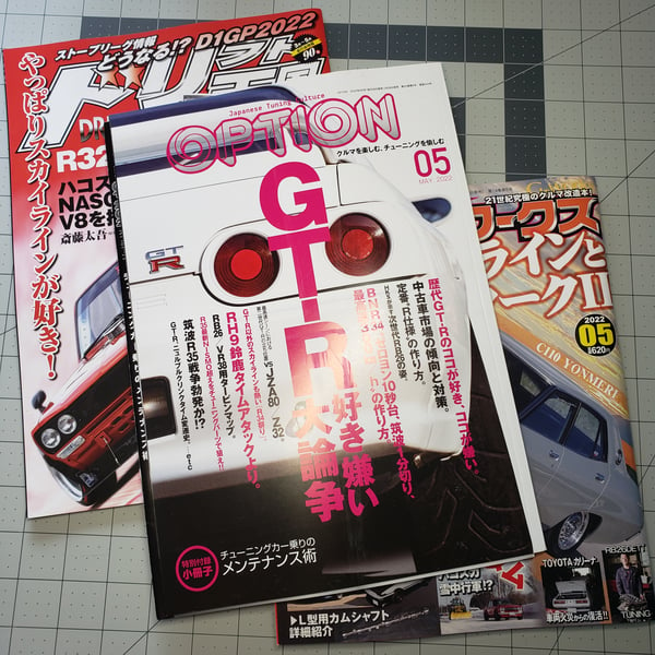 Image of Magazines!!