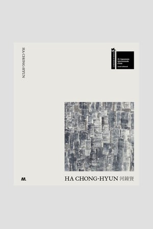 Ha Chong-Hyun Catalogue
