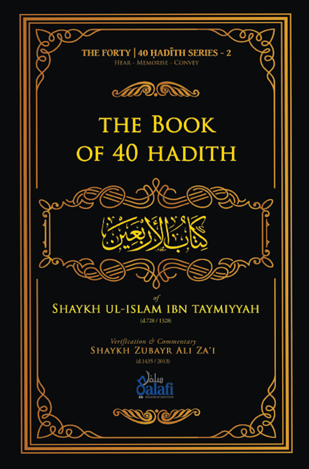 Image of The Book of Forty (40) Hadith of Shaykh ul-Islam Ibn Taymiyyah (728H) -:- Shaykh Zubayr Ali Za'i