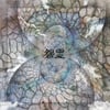 Onryō "Mūto" CD