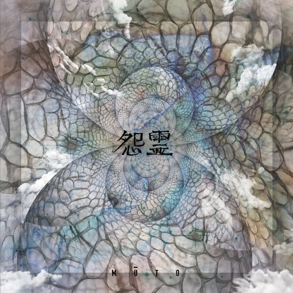 Onryō "Mūto" CD