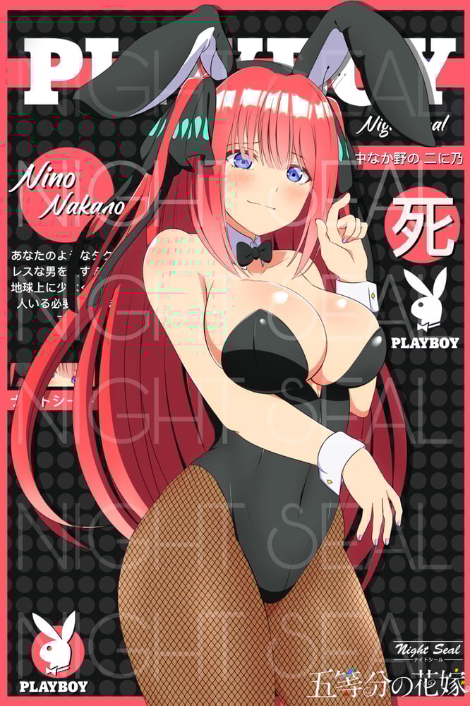 Image of TQQ x Bunny suit