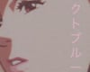 PERFECT BLUE #1