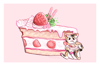 Strawberry Cake