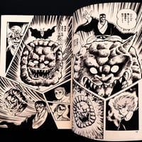 Image 4 of Shutendoji #4