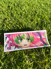 Image 2 of Love pillar Slap
