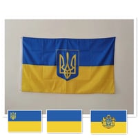 Ukraine Flag