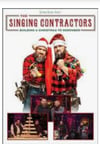 Christmas DVD