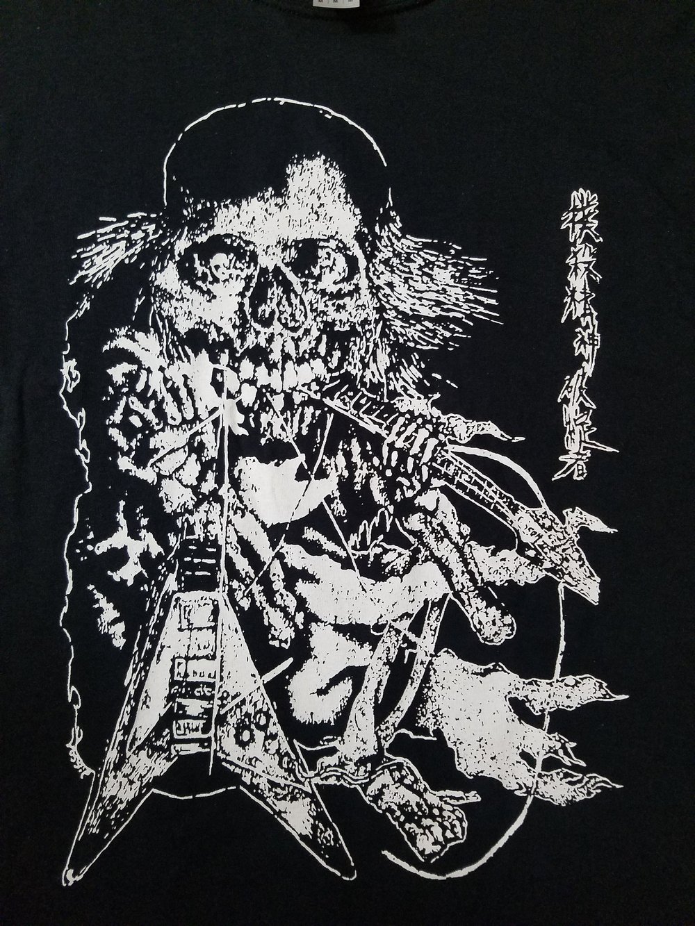 Gloom - 撲殺精神破綻者 Shirt