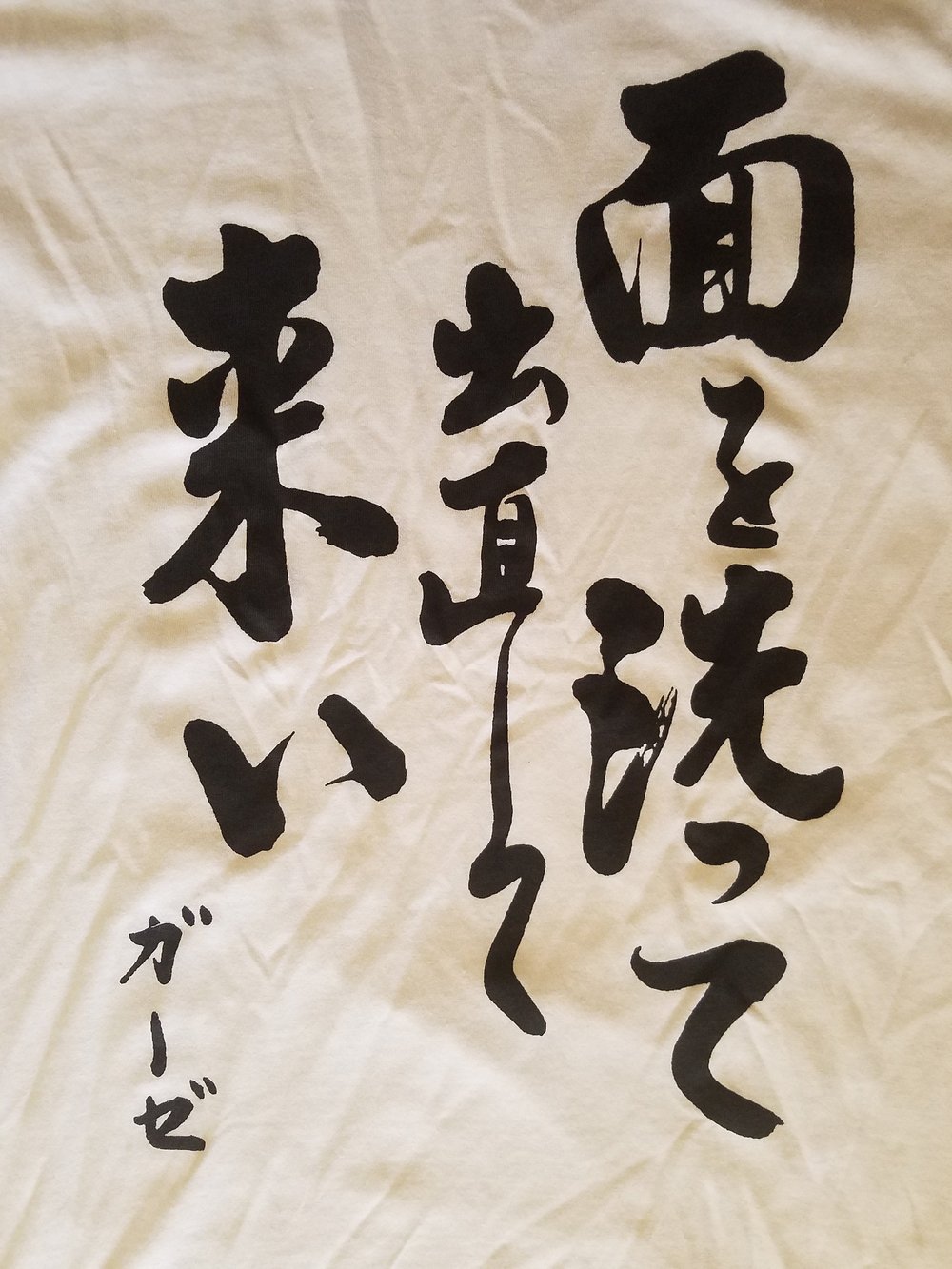 Gauze - Text Shirt