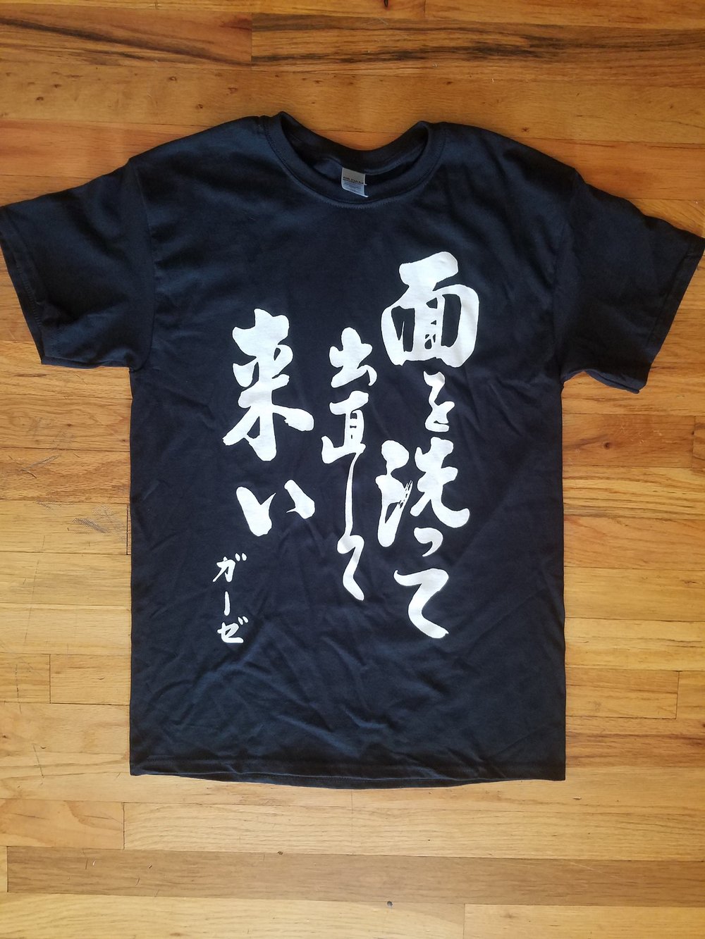 Gauze - Text Shirt