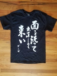 Image 3 of Gauze - Text Shirt