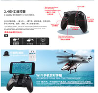 Image 5 of Helicopter airplane With 720P Camera RC Toys 2.4GHZ Gyro Remote Control Helicopter