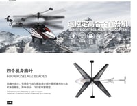 Image 2 of Helicopter airplane With 720P Camera RC Toys 2.4GHZ Gyro Remote Control Helicopter