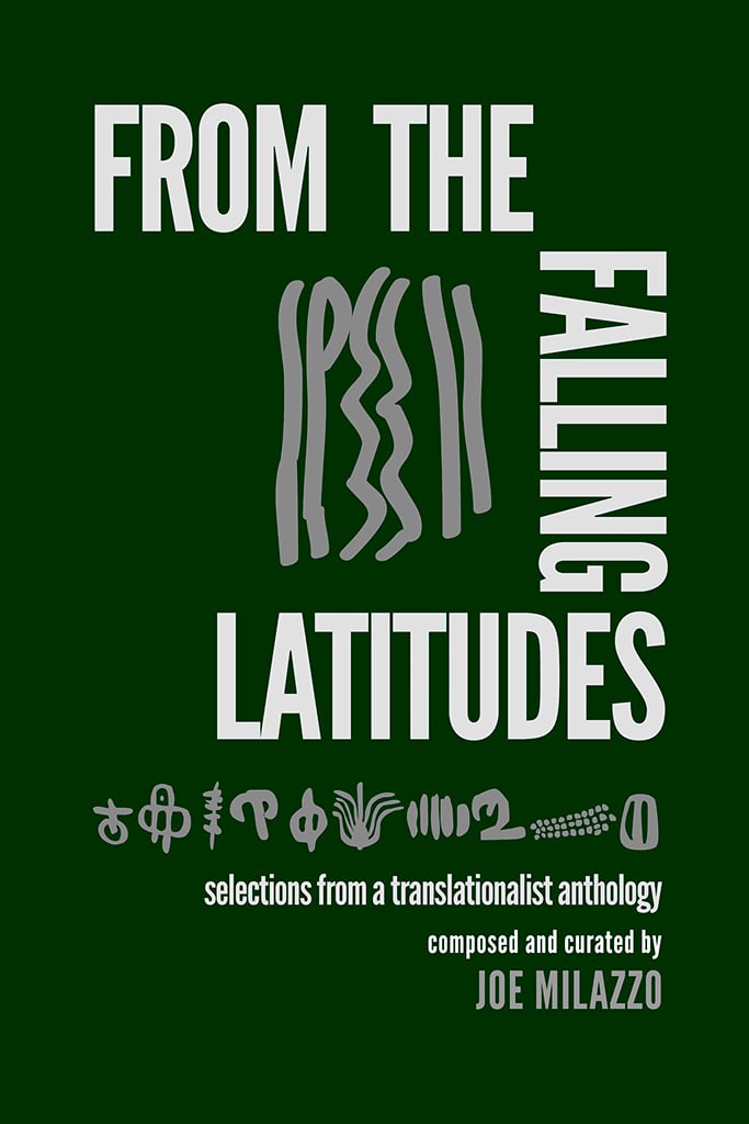 From The Falling Latitudes