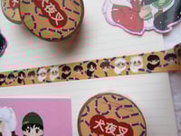 Image 1 of Inuyasha Washi Tape