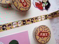 Image 2 of Inuyasha Washi Tape