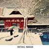 Snow At Shiba Park, Tokyo | Kawase Hasui | Ukiyo-e | Japanese Woodblock | Fine Art Print