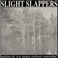 Image 1 of SLIGHT SLAPPERS "Ashita Wa Mata Nobori Masuka" LP