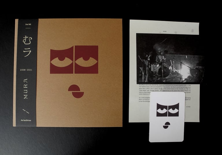 SOLD OUT - MURA "2008-2021" LP Image 4