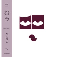 Image 1 of SOLD OUT - MURA "2008-2021" LP