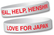 Image of Heal, Help, Henshin! // Love For Japan Wristband [White]