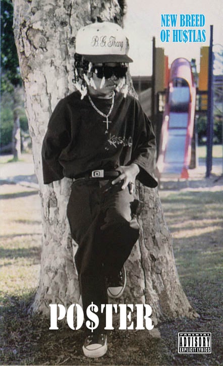 New Breed Of Hustlas: Streetz Got Me Gone: Vinyl New Breed Of Hustlas: Streetz Got Me Gone: Vinyl