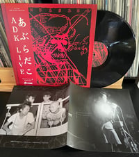 Image 4 of ABURADAKO "ADK Live" LP