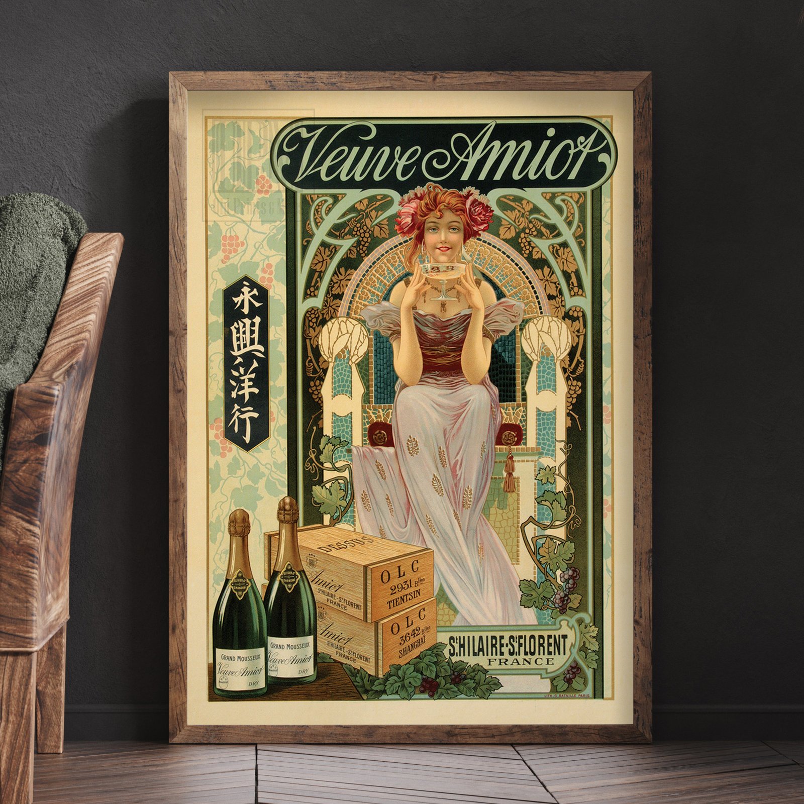 その他 france vintage anonymous artposter その他 france vintage anonymous artposter france vintage