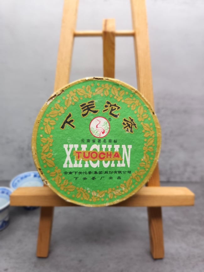 2006 Xiaguan Puerh 