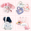 Kawaii Bags