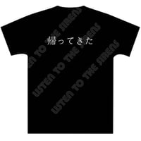 Image 2 of Gary Numan - Wembley 2022 Intruder Souvenir T-Shirt