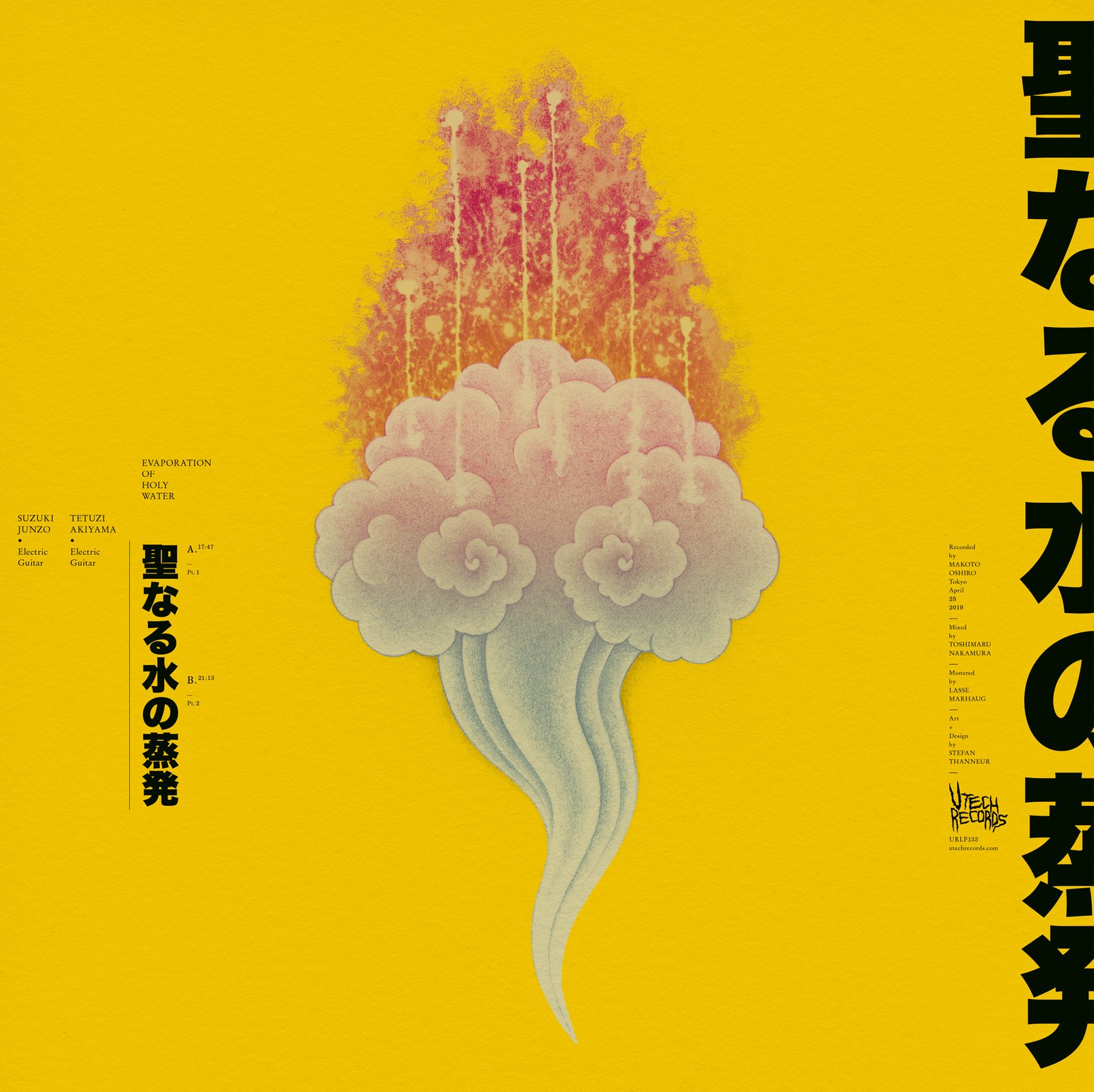 くうるう　0507 URLP133-