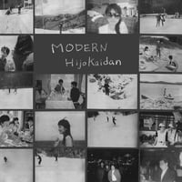 Image 1 of  HIJOKAIDAN "Modern" 2LP