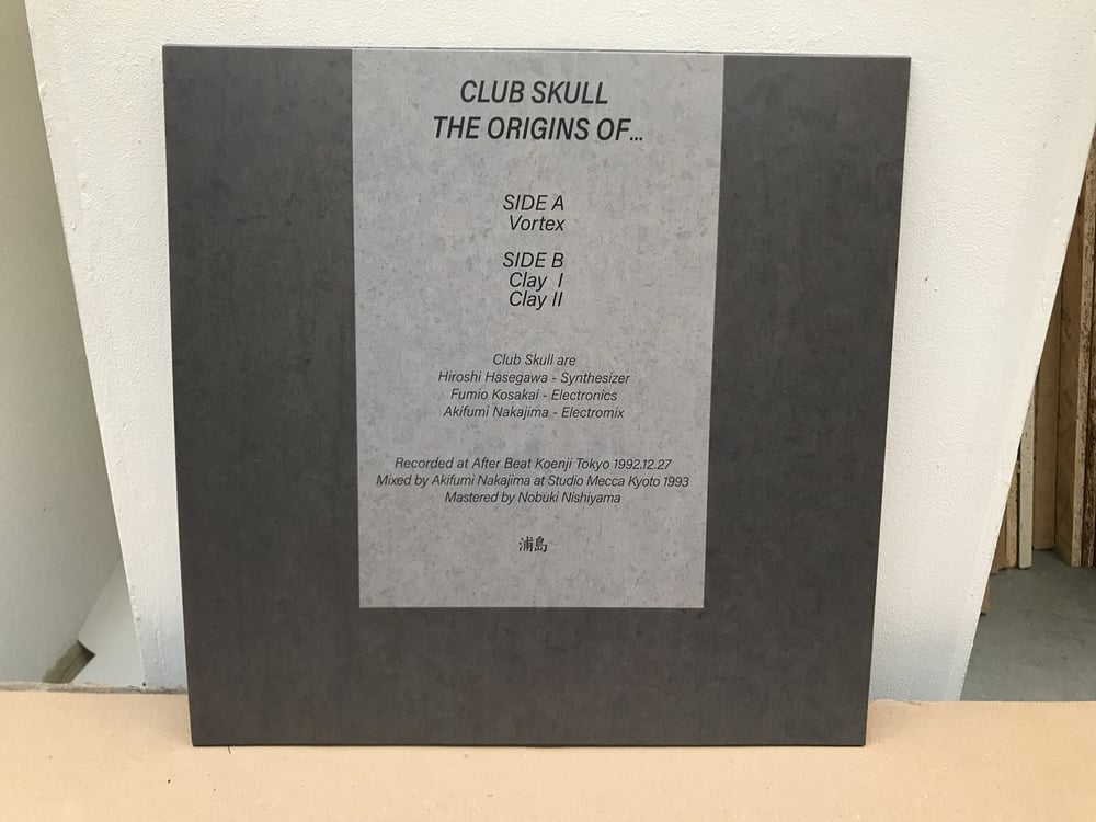 CLUB SKULL "The Origins Of..." LP