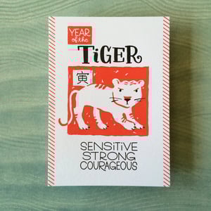 Chinese Zodiac YEAR of the TIGER Letterpress Art Print - 5"x7"