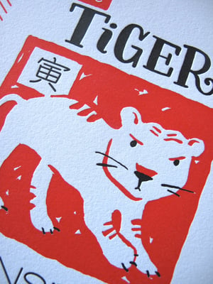 Chinese Zodiac YEAR of the TIGER Letterpress Art Print - 5"x7"