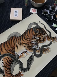 Image 3 of Tiger print 
