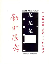Takahiko Iimura: Film and Video, by Takahiko Iimura