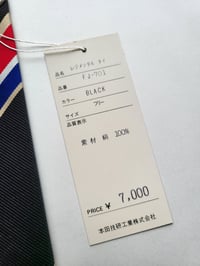 Image 5 of Honda F1 Neck Tie