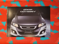 Image 1 of Mugen Odyssey Brochure