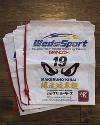 Image 2 of WedsSport Medium Draw String Bags