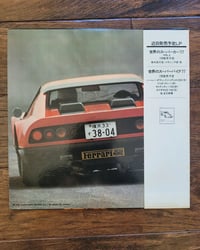 Image 3 of World's Super Cars '77 On Fisco Vol.1 Vinyl