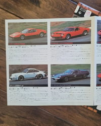 Image 4 of World's Super Cars '77 On Fisco Vol.1 Vinyl